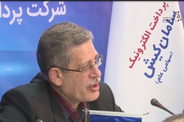 تصویب افزایش سرمایه 60 درصدی «سپ» در مجمع