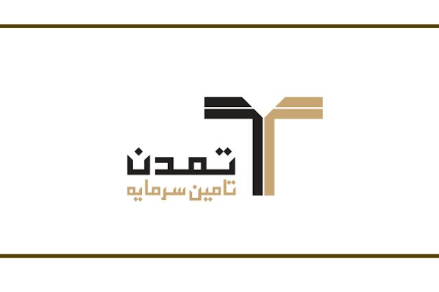 با صندوق های تامین سرمایه تمدن آشنا شوید