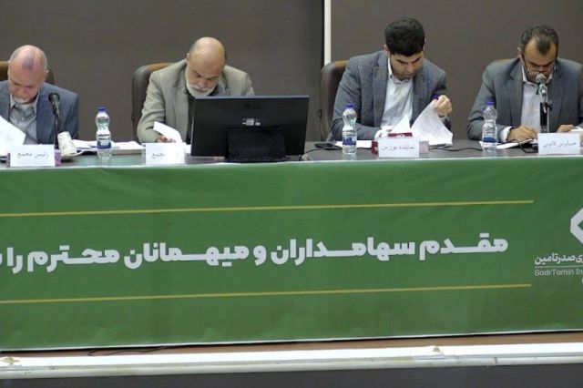 مجمع تاصیکو ۱۱۰ ریال سود تقسیم کرد