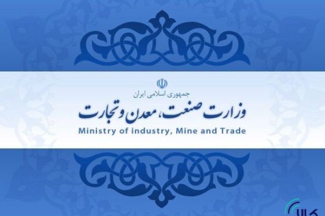 درخواست انجمن صنایع نساجی از وزارت صمت؛ پتروشیمی ها نیاز نساجی ها را با بورس کالا تامین کنند
