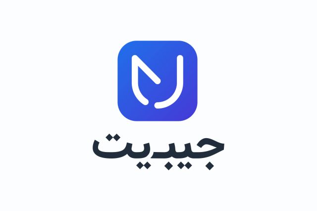 وب‌سرویس انتقال وجه آنی جیبیت؛ انتقال وجه تکی و گروهی به صورت پایا و آنی برای مشتریان حقیقی