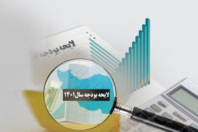 راهکار بودجه‌ای دولت برای جمع‌آوری ریال از بازار