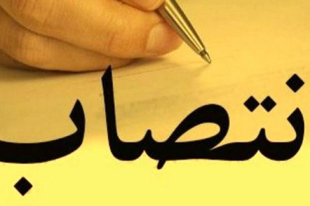 مدیرعامل «وهور» معرفی شد