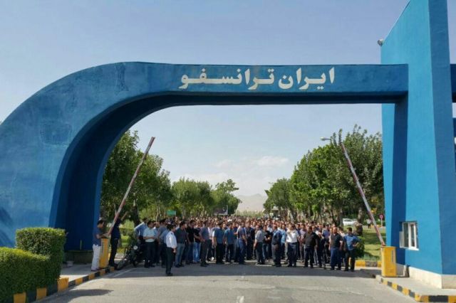 مخالفت «وبانک» با افزایش سرمایه «بترانس»