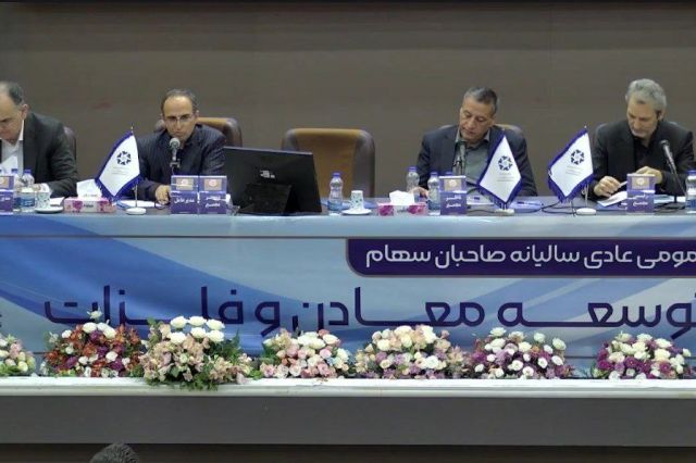 تقسیم سود 22 ریالی در مجمع تجلی + فیلم مجمع