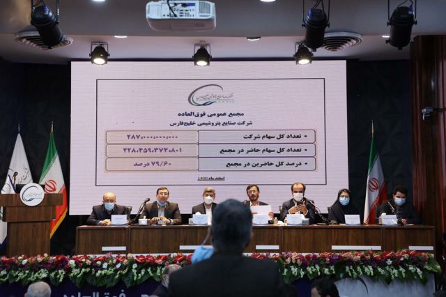 تصویب افزایش سرمایه «فارس» از محل سود انباشته