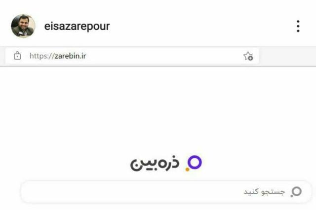وزیر ارتباطات: موتور جستجوی «ذره‌بین» باتلاش جوانان نخبه و با حمایت همراه‌ اول تولید شده و قابل استفاده است
