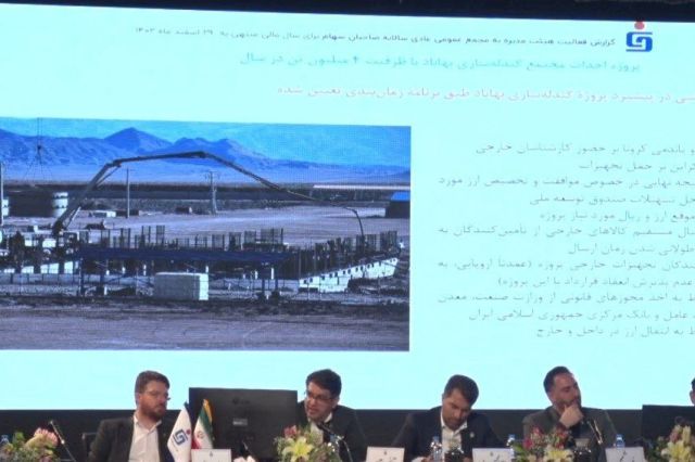 تقسیم سود 106 تومانی در مجمع «فغدیر»