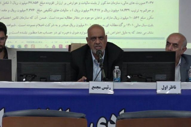 مجمع «زنگان» 100 ریال سود تقسیم کرد