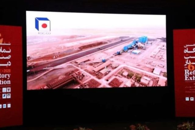 حضور فعال «مجتمع فولاد خراسان» در ششمین نمایشگاه صنعت دیرگداز