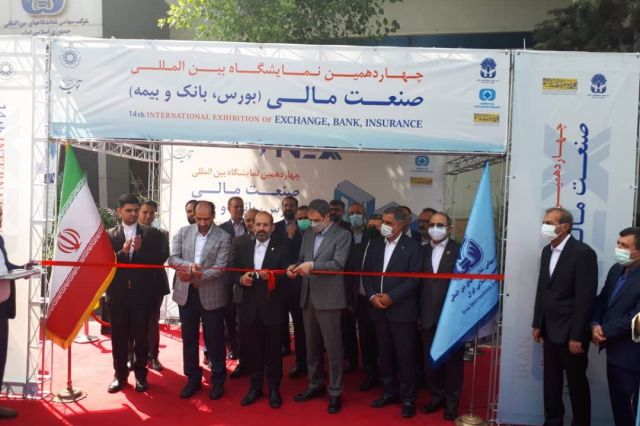 حضور فعال شرکت فولاد هرمزگان در چهاردهمین نمایشگاه بین‌المللی صنعت مالی 