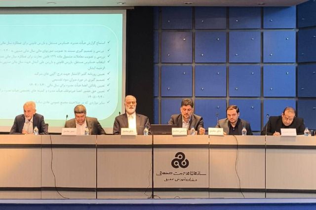 تقسیم سود 100 درصدی در مجمع «فزر» ؛ 925 تومان به ازای هر سهم
