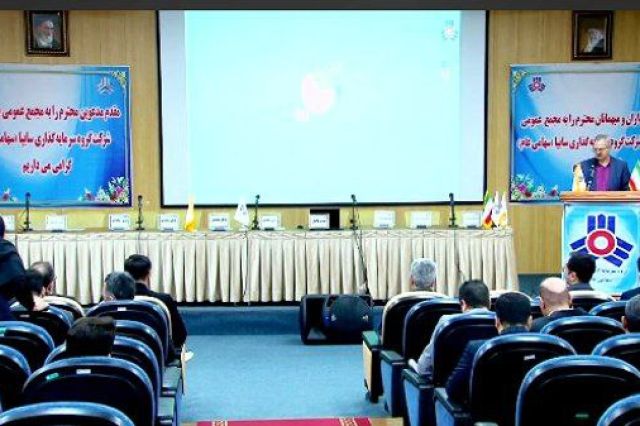 رای مثبت سهامداران به افزایش سرمایه «وساپا» + فیلم مجمع