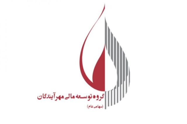 رکورد شکنی «ومهان» در پرداخت سود مجمع توسط سجام