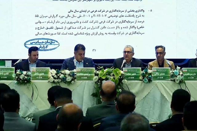 تقسیم سود ۶۵ تومانی در مجمع «زفکا»