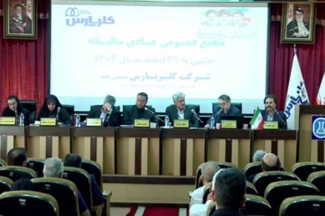 مجمع کلر پارس ۱۰۸۷ ریال سود تقسیم کرد
