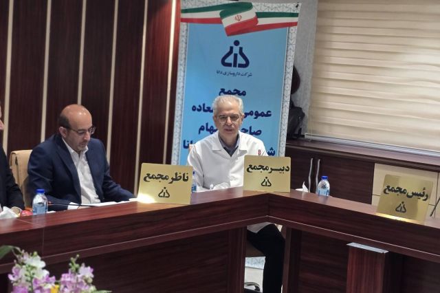 سرمایه «ددانا» ۱۴ هزار میلیارد ریال شد