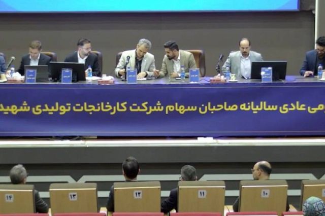 یک ریال سود برای سهامداران «بکام»