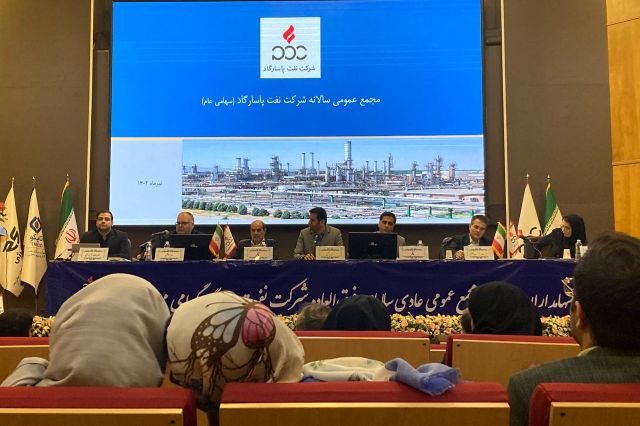 تقسیم سود 500 تومانی در مجمع «شپاس»