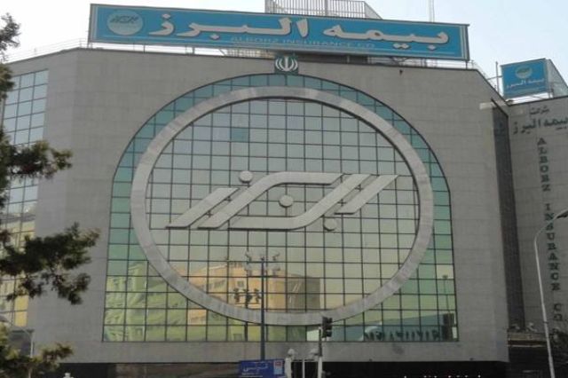 تقسیم سود 14 تومانی در مجمع بیمه البرز