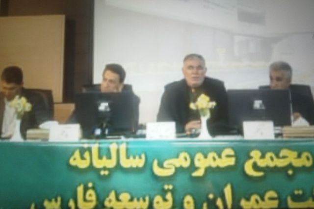 مجمع «ثفارس» ۱۴۳ ریال سود تقسیم کرد