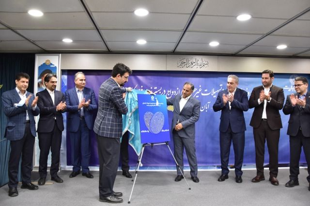 به منظور تسهیل در فرآیندهای بانکی؛ سامانه تسهیلات غیرحضوری ازدواج بانک تجارت رونمایی شد