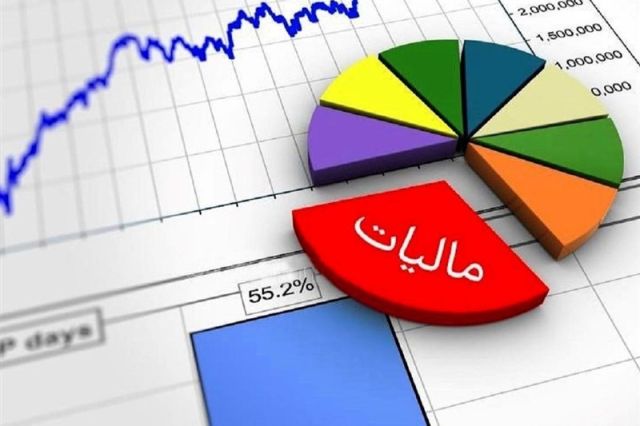درآمد مالیاتی دولت از ۵۰ درصد گذشت