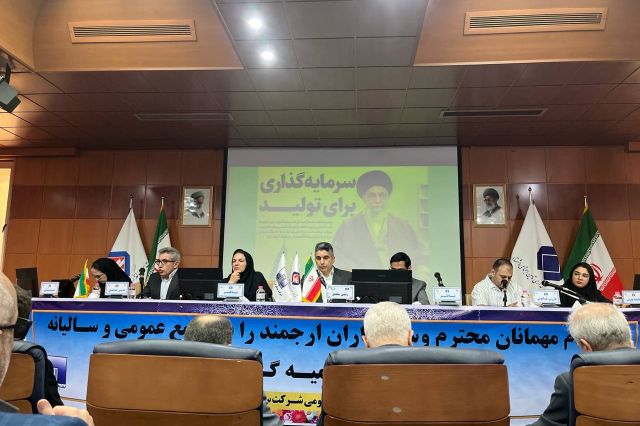 مجمع سیمان ارومیه 1450 تومان سود تقسیم کرد