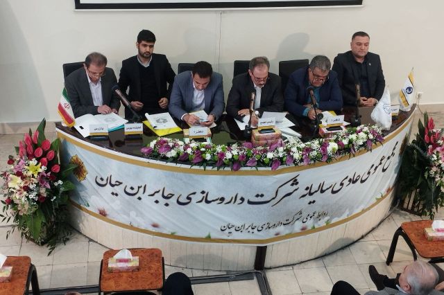 70 درصد سود «دجابر» بین سهامداران تقسیم شد