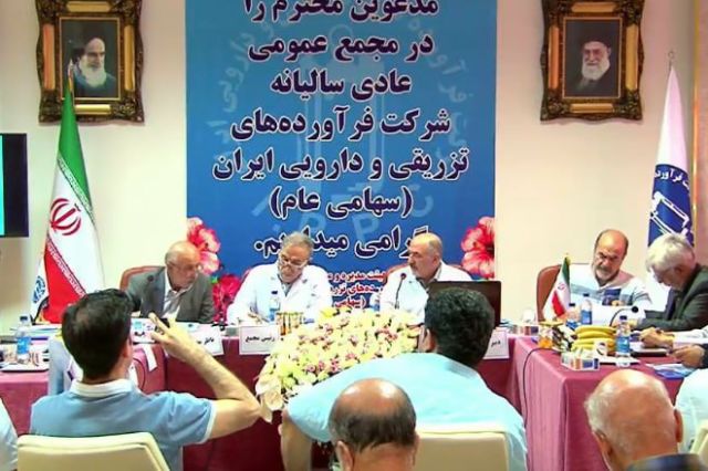 مجمع «دفرا» 3400 ریال سود تقسیم کرد