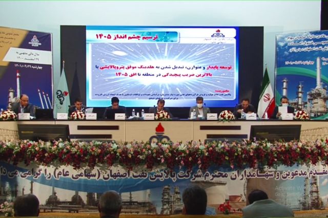 مجمع «شپنا» 650 ریال سود تقسیم کرد