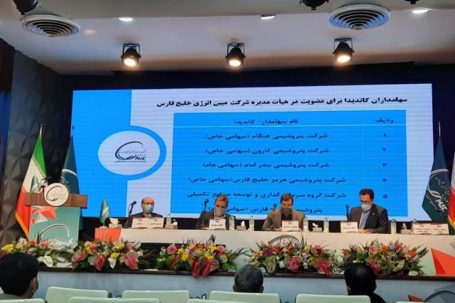 اعضای حقوقی هیئت‌مدیره «مبین» تغییری نکردند