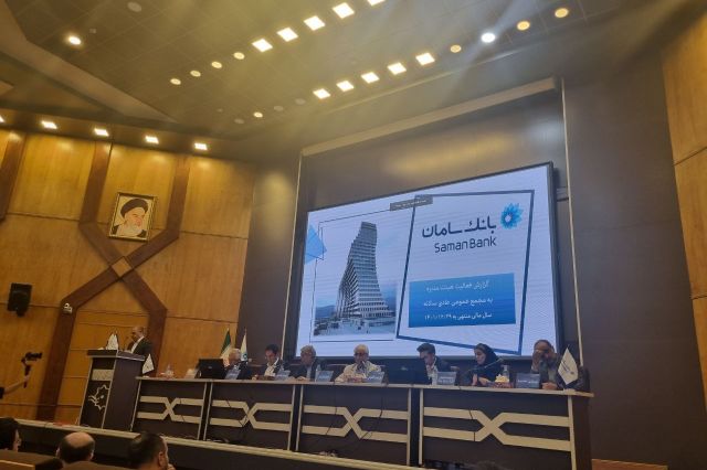 بانک سامان افزایش سرمایه از محل سود انباشته دارد