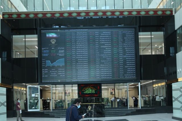 واریز پول به صندوق تثبیت بازار سرمایه انجام نشد