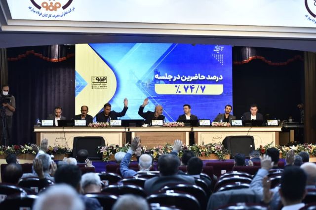 چند رویداد با اهمیت در فولاد مبارکه رخ داد
