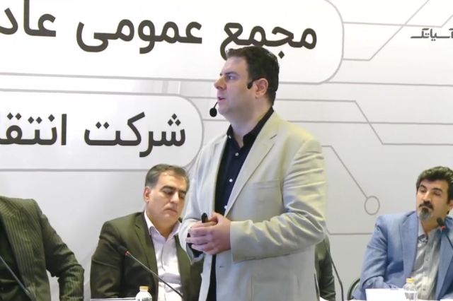 مجمع شرکت آسیاتک / فیلم