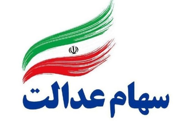 رئیس خصوصی سازی: اطلاعی از ثبت نام جاماندگان سهام عدالت در خردادماه ندارم