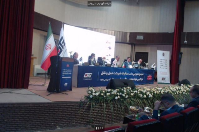 «حگهر» از محل سود انباشته افزایش سرمایه می دهد