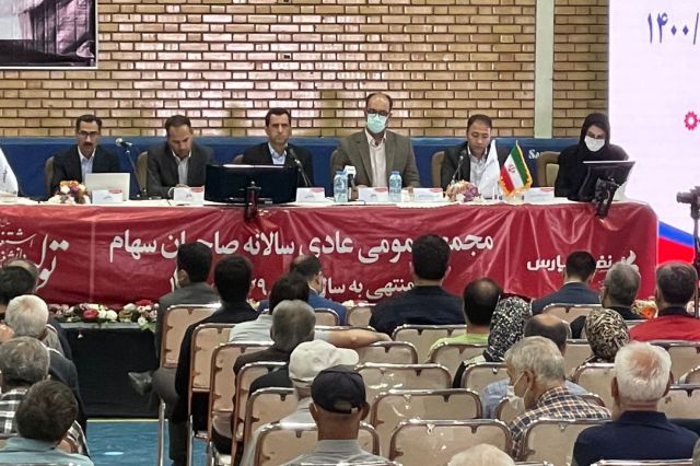 خبرهای مهم از مجمع نفت پارس