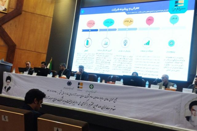 برنامه «کارام» برای افزایش درآمدهای صادراتی