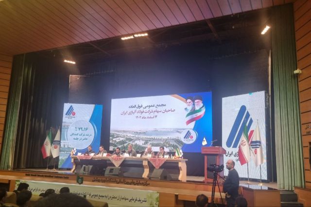 سهامداران «فولاژ» رای مثبت به افزایش سرمایه دادند
