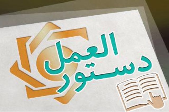 گردش حساب حقیقی ها رصد می شود!