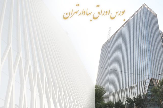 پرسش و پاسخ درخصوص اطلاعات مالی و گزارش ارزش‌گذاری شرکت بین المللی توسعه صنایع و معادن غدیر