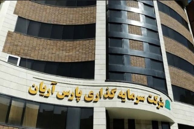 مجمع «آریان» 100 ریال سود تقسیم کرد