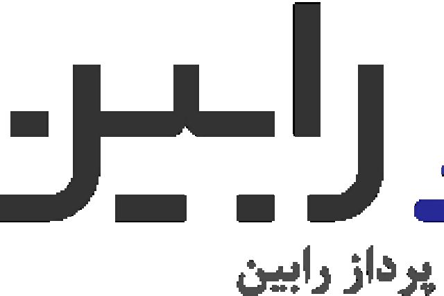 خدمات سامانه تسویه آنی رابین پی