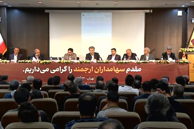 مجمع بانک آینده / فیلم