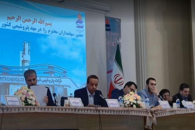 مجمع پتروشیمی شیراز 450 تومان سود تقسیم کرد