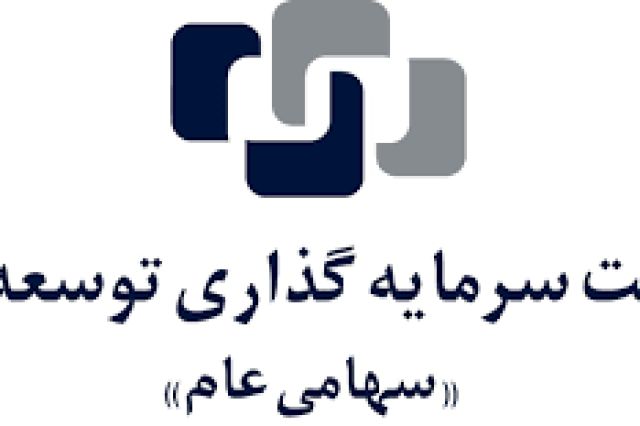 برنامه های آتی «وتوسم» اعلام شد