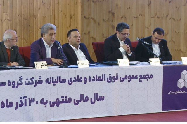 تقسیم سود ۳۰ ریالی «ثمسکن»؛ تمرکز اصلی بر افزایش سرمایه از سود انباشته