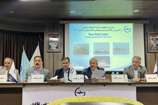 مجمع «حبندر» ۱۰۶۷ ریال سود تقسیم کرد